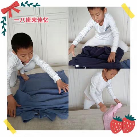 劳动居家小主人，抗击疫情在行动—青云里小学一八班劳动成果展播