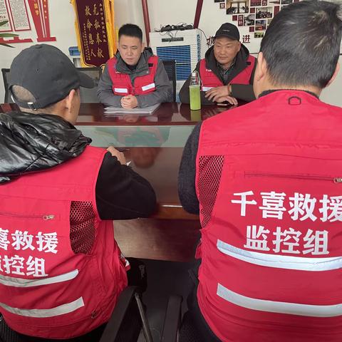 【千喜公益招募令】千喜救援队招募监控组成员