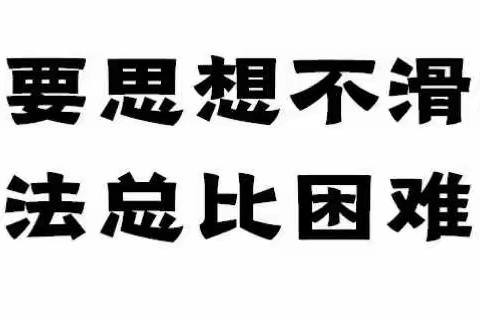 困了，累了，听听歌