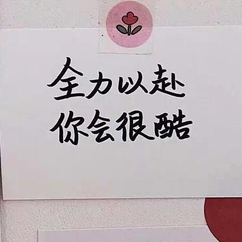 3.1🌸3.2英语日常优秀作业