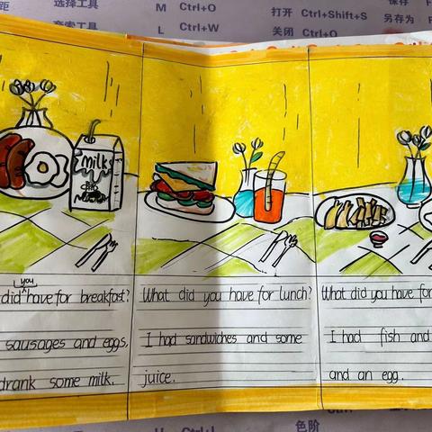 M3主题小报--五三作品展