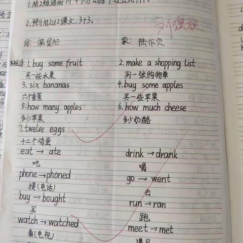 五年级三四班优秀英语作业展示