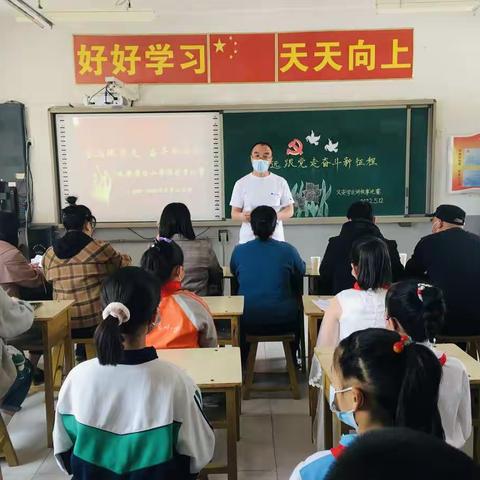 永远跟党走，奋斗新征程——义安学区小学生讲故事比赛