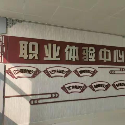 互学互鉴，踔砺前行——顺德区第四批中小学教坛新秀（中职组）跟岗报道二