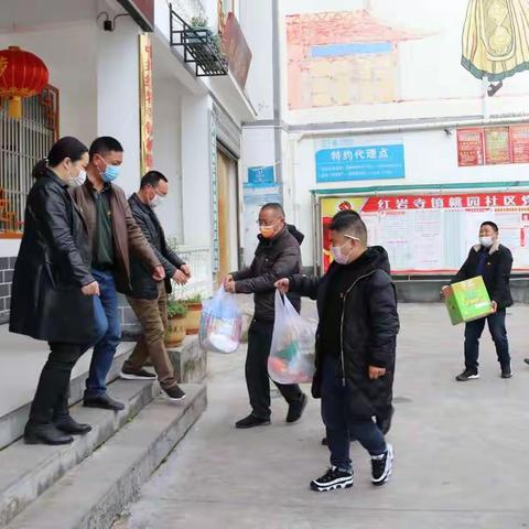礼薄情真，红岩组织学校教师慰问“抗疫卫士”