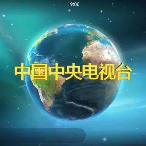 鸿文实验中学初二四班8月10日美篇