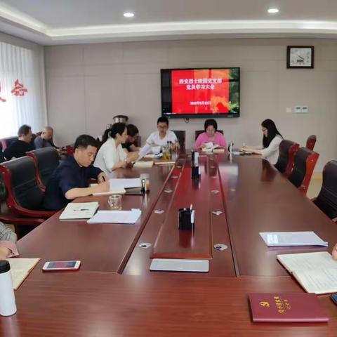 中共西安烈士陵园党支部召开党员学习会