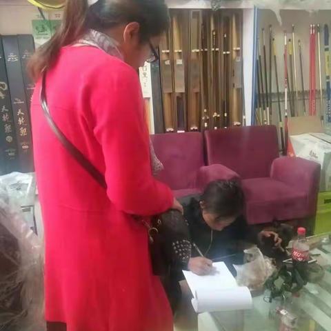 荆塬社区开展安全生产排查工作