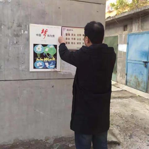 荆塬社区在小区内开展精神文明建设宣传