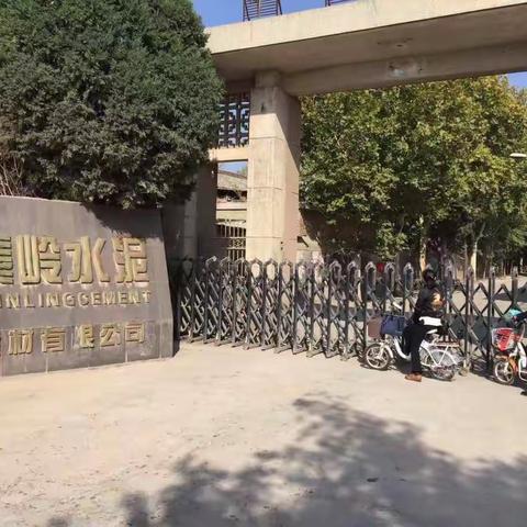 荆塬社区开展铁腕治霾及安全生产排查工作