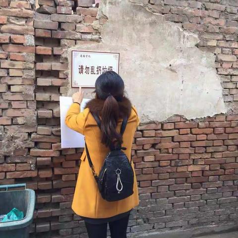 荆塬社区在小区内开展精神文明建设宣传