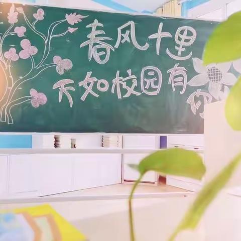 【育鸿学校小学部】五月，我们的校园生活