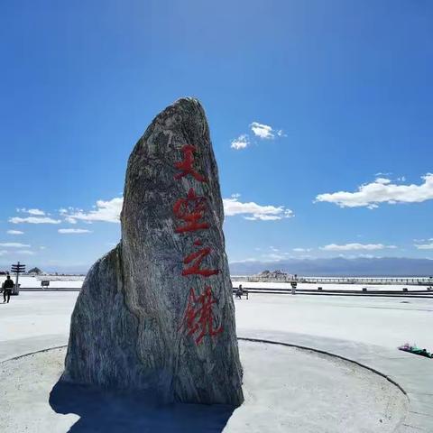 2020青甘大环线（D4）——茶卡盐湖