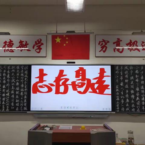 板书合辑