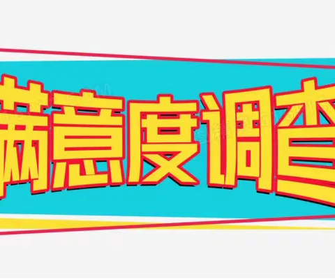 核桃园镇中心小学致学生家长的一封信