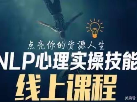 云端相约   共促成长——北戴河新区周晓莉中小学心理健康名师工作室活动纪实