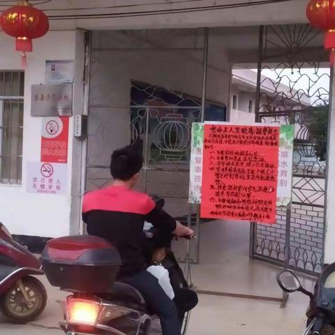电白区沙琅镇渡头小学对新型冠状病毒感染肺炎防控进行宣传、排查，进一步做好疫情防控工作