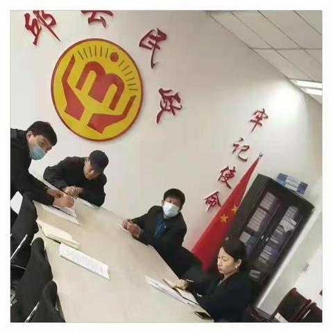 邱县社会救助基金会第一届理事会召开第二次会议