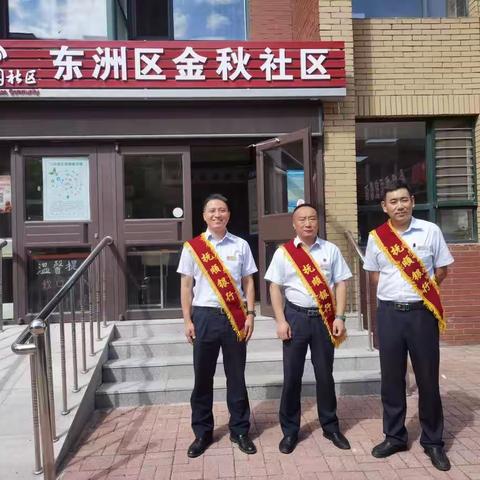 金融标准，为民利企