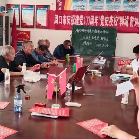 学党史、悟思想的美篇