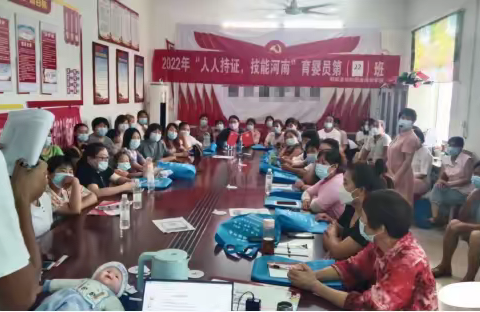 《人人持证、技能河南》郸城县安驰职业技能培训学校，在各级领导的大力支持下，培训工作有序开展。