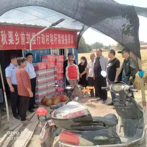 前刘楼村驻村工作队，为深入开展党史学习教育“我为群众办实事”实践活动