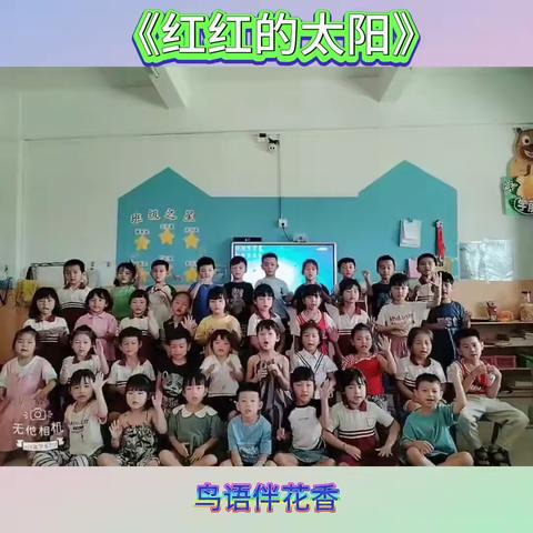 ⭐️ 双节同庆—庆中秋～迎国庆🇨🇳 大大三👧 👦