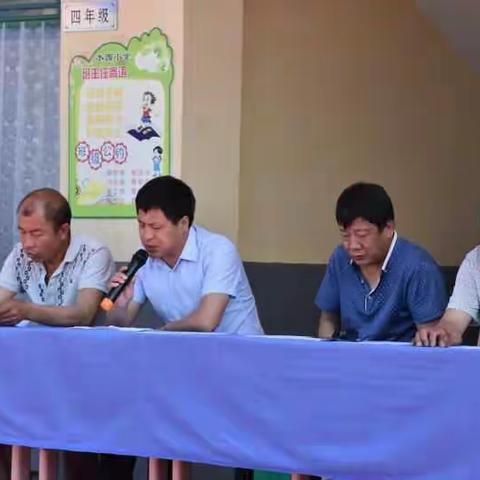 水东学区水西幼儿园“庆祝六一”文艺汇演