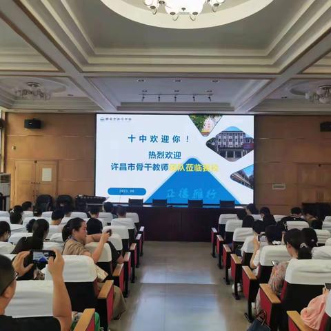 【第三组】走出去，学回来，同分享，共成长