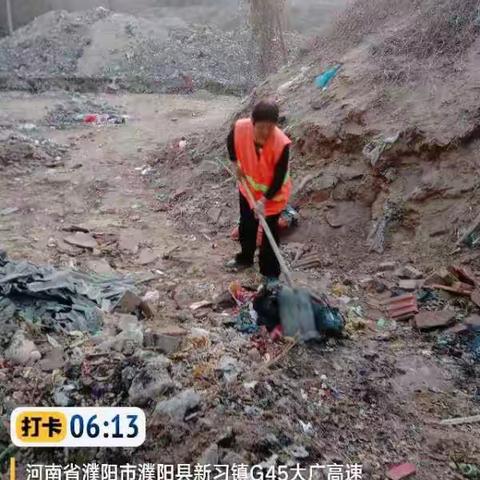 2023年4月第二周开发区项目环卫周报表