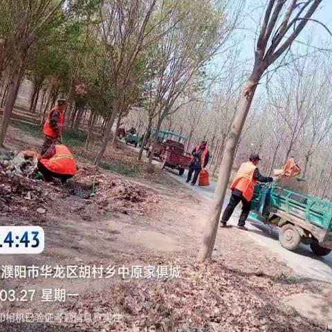 2023年3月第五周开发区项目环卫周报表