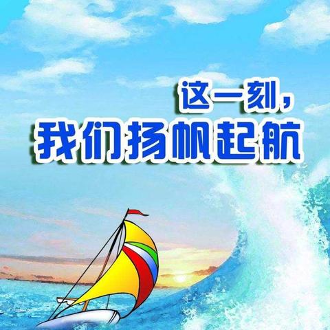 2018年度艾倍力润滑油经销商峰会即将开幕