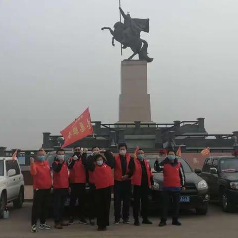 爱心救援车队抗疫情宣传圆满结束