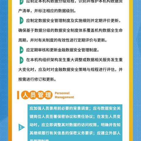 金融标准 为民利企—盐池汇发村镇银行系列报道17