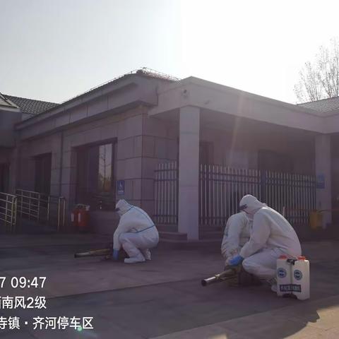防疫消杀   蓝天救援在行动
