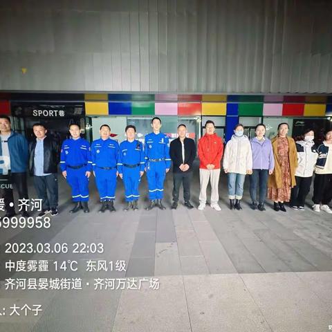 蓝天救援  救在身边-3月6日寻找走失学生纪实