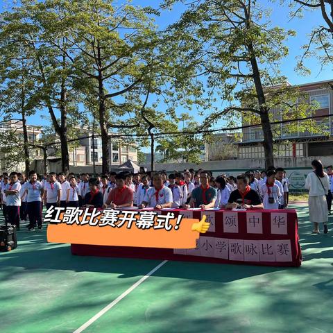 2022年西陇小学“童心向党” ﻿第二届红歌比赛活动简报