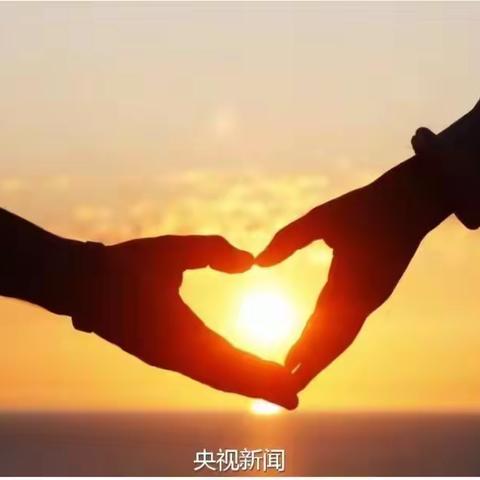 用心点燃希望,用爱撒播人间           ---东洲区虎南路小学爱心捐款活动报道