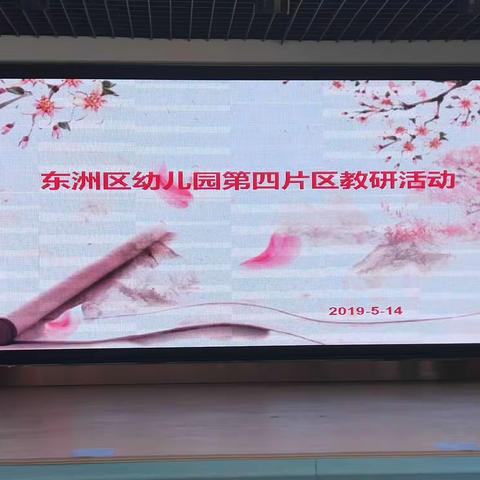 虎南路小学的美篇