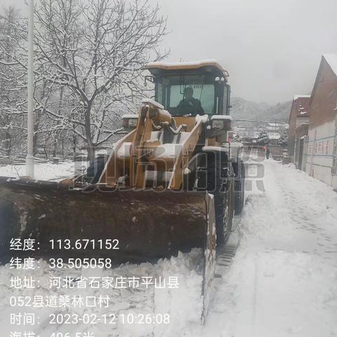 除雪破冰  力保道路畅通行