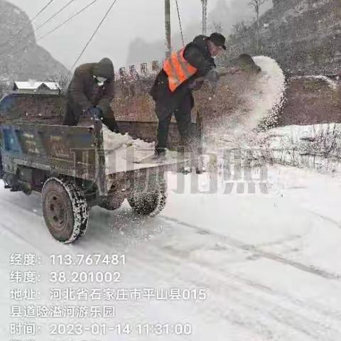 奋力除雪保畅通    确保群众安全出行