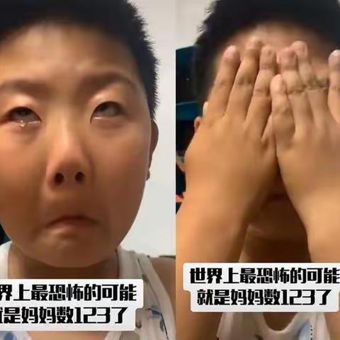 如何接纳和引导孩子表达情绪？——句容市华阳中学家庭教育温馨提示