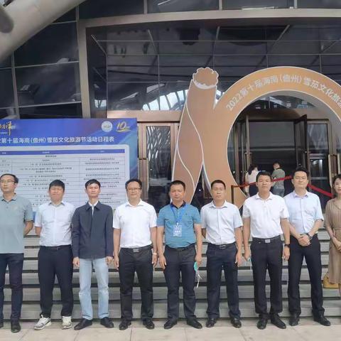 调研取真经，学习谋发展丨番阳镇组团赴儋州市调研学习雪茄烟叶产业发展