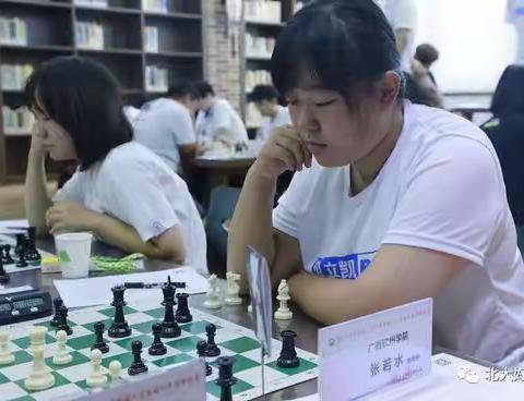 钦州国际象棋青少年课程史（下）