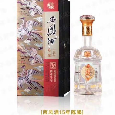热烈祝贺吴起开发区金三角德信商行成为52度15年西凤酒总代理
