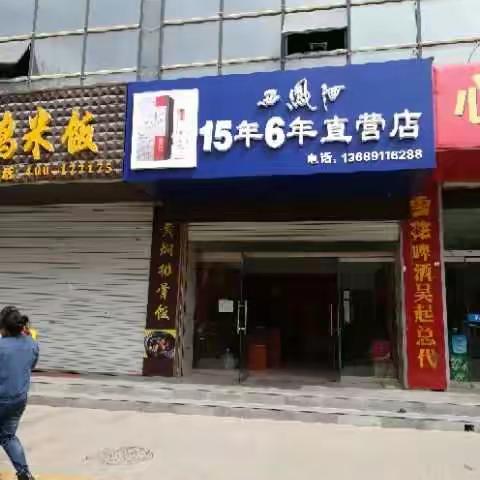 招 聘