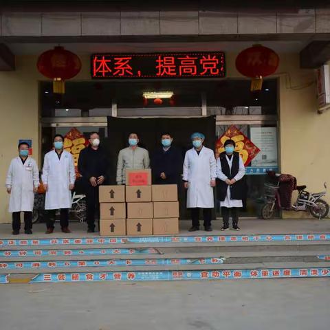 齐心协力抗疫情 爱心捐赠暖人心
