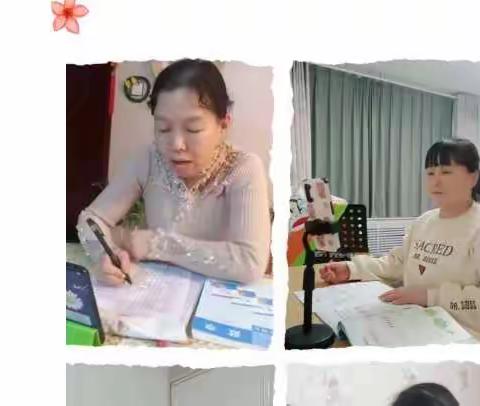 【“三名+”建设】“云端”相聚 “数”你最棒——大荔县荔东小学线上教学数学篇