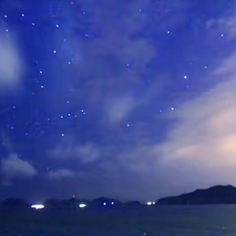 美丽的夏夜……高浩恺