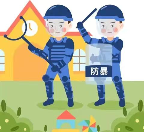 反恐防暴，守护校园——韩集镇茌南六二七小学举行反恐防暴演练